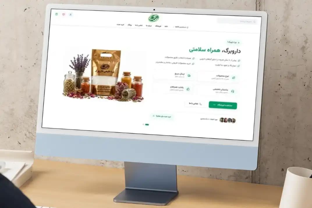 راهنمای جامع طراحی سایت؛ از ایده تا یک وب‌سایت حرفه‌ای و پربازده